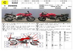 �������� �� ������ �������� Suzuki SV400S 2001 ���� 1